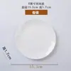 Plato Hondo Plato Llano Porcelana Fina Plato Luz de Luna Plato Cerámico Blanco Puro Plato para Bistec Pasta Plato de Mesa de Hotel