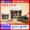 Pasta de sésamo pura, pasta de cacahuete, pasta de sésamo negro, venta al por mayor comercial, fideos secos picantes, fideos fríos, fideos mixtos, pasta de sésamo, olla caliente, Erba