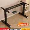 Marco de Mesa Eléctrico Ajustable Patas de Mesa Inteligente Automático Ajustable Soporte de Mesa de Aprendizaje Marco de Escritorio de Doble Motor Marco de Escritorio de Computadora
