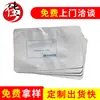 Bolsa de aluminio antiestática industrial de Shenzhen, bolsa de aluminio autosellada a prueba de humedad, impresión de productos digitales, embalaje antiestático