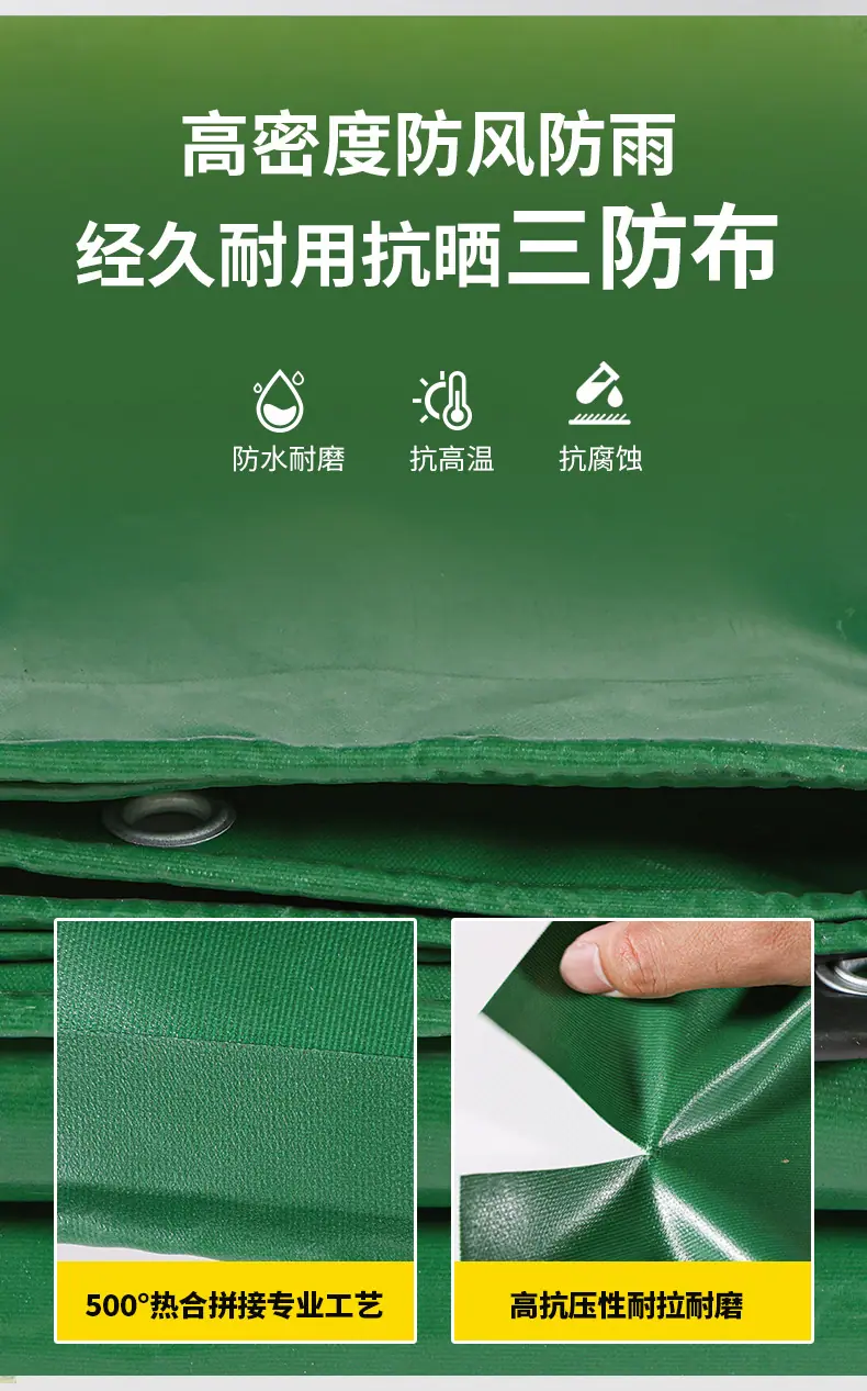 PVC涂塑布_03.jpg
