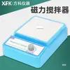 Agitador Magnético de Laboratorio Pantalla Digital Calentamiento a Temperatura Constante Control de Temperatura Agitador de Suspensión Electromagnética Instrumentos Xfk Fangke