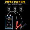 Probador de Batería de Vehículo Eléctrico Instrumento Medidor de Resistencia Interna Probador de Batería de Coche Detector de Descarga de Capacidad de Batería