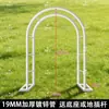 Arco, enrejado para trepar, soporte para rosas de jardín, soporte para plantas de hierro forjado, arco de flores para exteriores, enrejado de uvas para patio