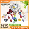 Suministro Transfronterizo de Libro Puzzle de Fieltro Pequeño Mapache Libro de Educación Temprana Tablero de Actividades Tridimensional Montessori para Niños