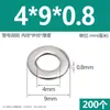 Arandelas planas de acero inoxidable 304, agrandadas y engrosadas, arandelas metálicas ultradelgadas para tornillos M3M4M5M6M8M10M12