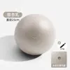 Pelota de Yoga Pilates PVC Engrosada Antiexplosión Resistencia Mini Mate Paja de Trigo Pelota Ejercicio Fitness Yoga Pelota de Equilibrio