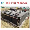 Zhongke Bete, un fabricante de equipos de tratamiento de aguas residuales, recomienda equipos de tratamiento de aguas residuales subterráneos que cumplen con los estándares de calidad del agua y tienen buenos resultados.
