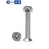Tornillo y Tuerca de Acero Inoxidable 304 con Cabeza Avellanada de Cruz Anti-Aflojamiento y Conjunto de Pernos Combinados de Cabeza Plana M4M5M6M8