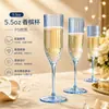 Amazon se especializa en Copas de Champaña de Plástico, Estilo Rayado, Copas de Champaña Altas con Diseño Engrosado, Estilo Popular, Transparentes