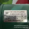 Riego por Aspersión Tipo Fengyan 300 Bomba de Agua de Doble Impulsor de 3 Pulgadas Riego por Goteo Máquina Todo en Uno de Alto Levantamiento Bomba de Presión para Pozos Caudal 180
