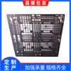 Rack de Grade para Palete de Plástico, Palete de Plástico em Forma de T, Palete de Envio, Placa à Prova de Umidade para Armazém, Especial para Rack de Armazenamento