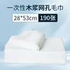 Toallas Desechables al por Mayor para Salones de Belleza, Toallas Engrosadas para Masaje de Pies, Toallas para Pedicura, Toallas para Salón de Peluquería para Secar el Cabello y los Pies