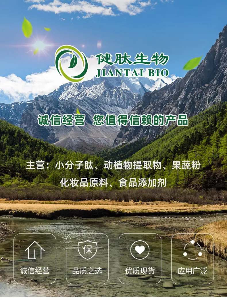 详情页首图