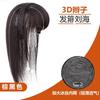 Diadema Trenzada 3D con Flequillo, Peluca de una Pieza para Mujer, Extensiones para Cubrir Canas, Diadema para Cubrir Canas, Accesorio para el Cabello