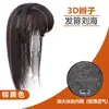 Diadema Trenzada Flequillo Peluca 3D Peluca Diadema para Mujer Flequillo Integrado Peluca Flequillo Peluca Superior