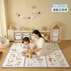 Esterilla Refrigerante Plegable para Piso para Uso en Casa, Esterilla para Gateo de Niños, Esterilla para Piso de Sala de Estar y Dormitorio, Alfombra para Siesta, Esterilla de Juguetes para Niños Pequeños