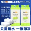 [Esponja Nano] 10 Piezas en una Bolsa de Color, Paquete Grande de Borradores Mágicos de Esponja Nano para Limpiar Manchas de Zapatos