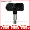 El sensor de presión de neumáticos 4260742020 es adecuado para los monitores de presión de neumáticos de los coches Toyota Lexus serie GS