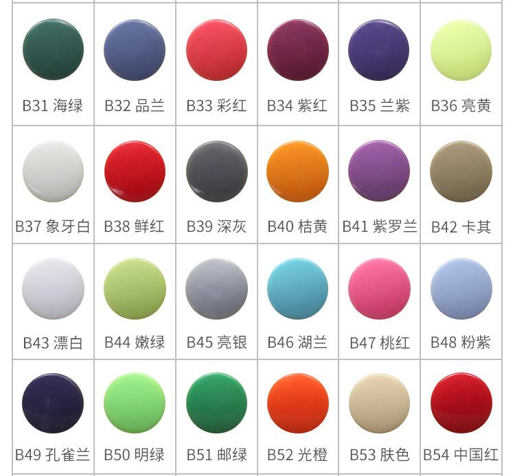 详情色卡_01
