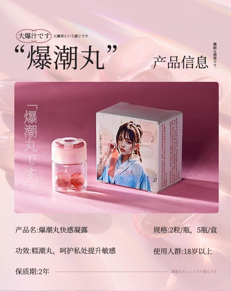 详情图12.jpg