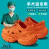Zuecos Antibacterianos Antideslizantes de Exterior Médicos FZT 26 Mujer Resistentes al Olor Verano Suela Gruesa que Aumenta la Altura Sandalias Elásticas Suaves para Hombre