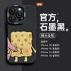 Estrella de Mar Patricio Apretable Adecuado para Funda de Teléfono Móvil Apple 17 Iphone16 Nuevo Pro Lindo 15 Dibujos Animados Max Femenino 14