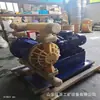 Fabricantes de Bombas de Diafragma Eléctricas para Minería Bomba de Diafragma Eléctrica Tipo Dby Fuertemente Resistente a la Corrosión Ácida y Alcalina