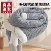 Manta de Lana de Cordero de Invierno Manta Gruesa de Coral Fleece para Siestas Oficina Persona Soltera Cálida Manta Cubresofá de Leche Fleece
