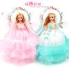 Llavero de muñeca confundida de vestido de novia de 30 cm colgante de falda Princess Tutu llavero regalo de cumpleaños