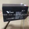 Yinchuan Weishen Battery Cp1290/Equipamento Médico/Bateria de Emergência contra Incêndio 12V9Ah Fonte de Alimentação para Comunicação