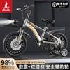Bicicleta Infantil Phoenix para Niños y Niñas, 20 Pulgadas 3-6-8 a 12 Años Estudiantes de Primaria Bicicleta de Montaña Freno de Disco