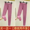 Pantalones cálidos cepillados de doble cara de terciopelo, mallas largas sin costuras para mujer, leggings gruesos forrados de forro polar, pantalones de algodón para otoño e invierno