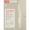 Luz Minimalista para Corredor Longo, Luminária de Parede LED Criativa, Luz de Quarto, Luz de Cabeceira, Luz Simples Moderna para Sala de Estar, Luz para Parede de Fundo