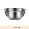 Recipiente de Acero Inoxidable Engrosado Recipiente Coreano para Ensaladas con Escala Recipiente Doméstico Multifuncional Recipiente para Batir Huevos Recipiente para Fregadero de Cocina