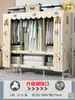 Guarda-roupa de 26mm para Quarto de Casa Montagem Simples Quarto de Aluguel Guarda-roupa de Tecido Espessado e Reforçado Estrutura Total em Aço Resistente e Durável