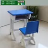 Mesas Saudáveis Simples Duplas Mesas e Cadeiras Infantis Jardim de Infância Mesas e Cadeiras de Plástico Sólido