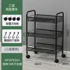 Carrinho de Armazenamento Móvel de Múltiplos Andares para Escritório de Fábrica, Carrinho Pequeno de Cozinha de Chão, Carrinho de Armazenamento para Espaços Pequenos, Armazenamento de Lanches para Casa
