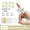 Corrector de Dedos Férula de Mano Fijador Soporte Presurizado Protector de Dedos Esguince de Dedo Dislocación
