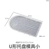 Suporte de Exibição de Velas de Gesso Cola de Resina DIY Papoula Forma de Arco Terraço Ondulado Bandeja de Armazenamento Molde de Silicone