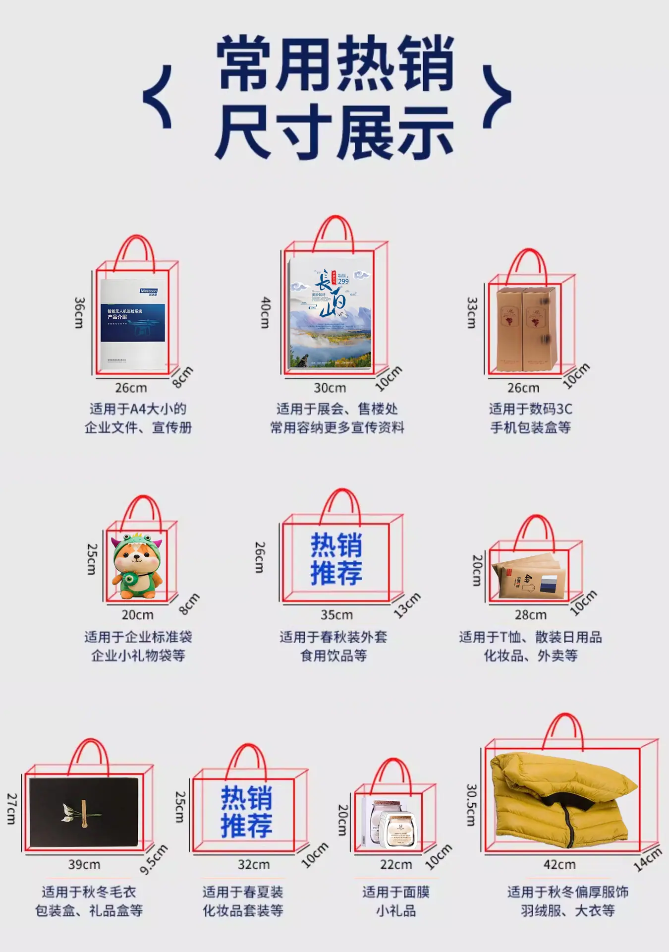 纸袋子定制