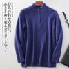 Nuevo Suéter de Cachemira de Cuello Medio con Cremallera para Hombre Suéter de Punto de Color Sólido Suéter de Manga Larga Camiseta Básica de Punto para Hombre