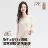 Liquidação: Roupa íntima térmica feminina, camada base de inverno, blusa de manga comprida para outono e inverno, forrada com fleece e espessa para aquecimento
