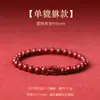 Pulsera de cinabrio de arena de oro púrpura de mineral crudo natural para hombre, pulsera de arena Emperador de alto contenido para mujer, cuentas de la suerte al por mayor