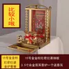 Altar de Cocina de Acero Inoxidable para Uso Doméstico, Pequeña Mesa de Ofrenda de Incienso Montada en la Pared, Altar de Buda, Altar de Dios, Nicho de Pared de Titanio
