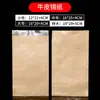 Bolsa de Embalaje para Barbacoa de Conservación de Frescura con Aislamiento, Papel de Aluminio, Papel de Aluminio, Bolsa a Prueba de Aceite para Brochetas Fritas, Snacks, Brochetas a la Parrilla, Bolsa de Embalaje para Llevar, Mayoreo