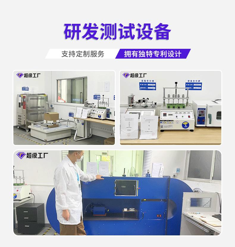公司介绍紫_03.gif