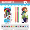 Lápices de Colores de Núcleo Grueso Transfronterizos Tianhui, Lápices de Colores Hexagonales Ecológicos Sin Madera, Set de Lápices para Dibujo y Boceto Infantil