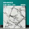 Azulejos de porcelana esmaltada de alta transparência 800x800, adequados para salas de estar de vilas, paredes de fundo de alto padrão e pisos.; azulejos de porcelana e pisos para revenda
