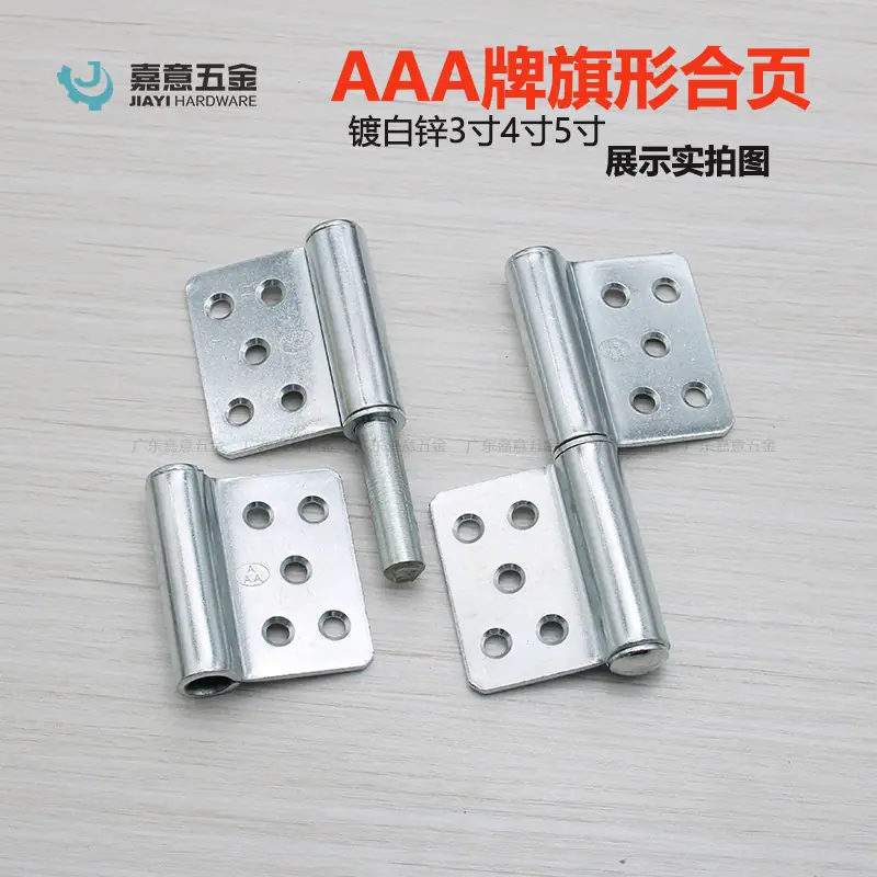 广东嘉意五金6.jpg